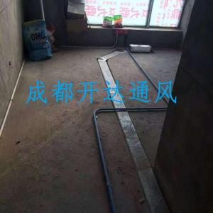 4、地送风管道